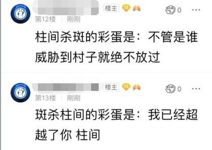 火影主播爆料视频,独家爆料视频内容大揭秘  第3张