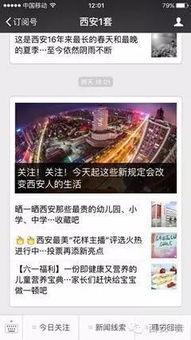 山东爆料新闻打什么电话,紧急热线电话助力真相大白  第2张