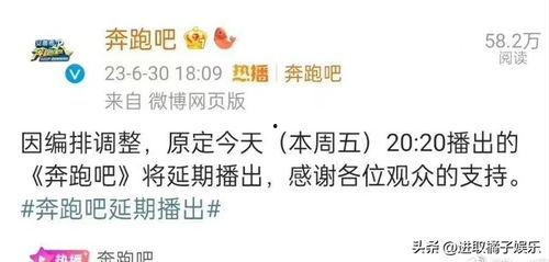 余生周一爆料最新一期,揭秘娱乐圈最新热点事件! 第2张 余生周一爆料最新一期,揭秘娱乐圈最新热点事件! 第2张