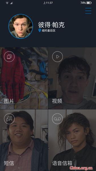 帕克电影手机在线观看,手机在线观看，揭秘犯罪世界的惊心动魄  第2张