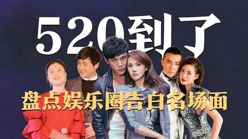 娱乐圈爆料是真实吗小说,揭秘真实与虚构的界限  第3张