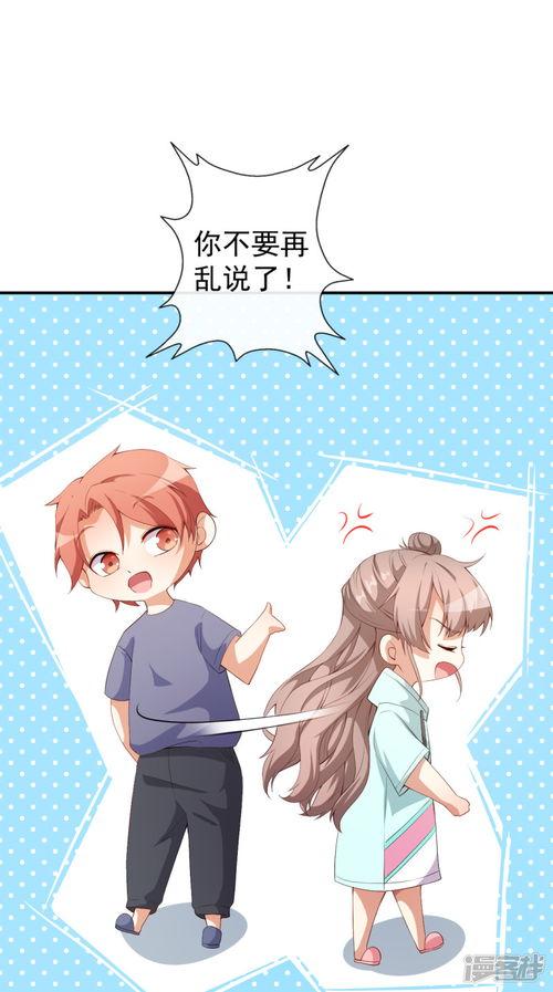 误解在线观看,在线观看揭秘真相之旅  第2张