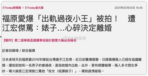 最新421爆料,揭秘娱乐圈惊天秘密！  第2张