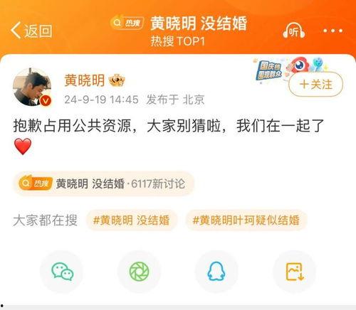 最新421爆料,揭秘娱乐圈惊天秘密！  第3张