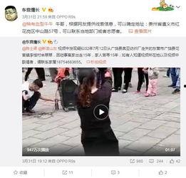 老李摄影师前妻爆料视频,揭秘婚姻内幕与情感纠葛  第3张