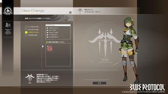 蓝色协议最新爆料视频播放,揭秘视频背后的惊人真相 第3张 蓝色协议最新爆料视频播放,揭秘视频背后的惊人真相 第3张